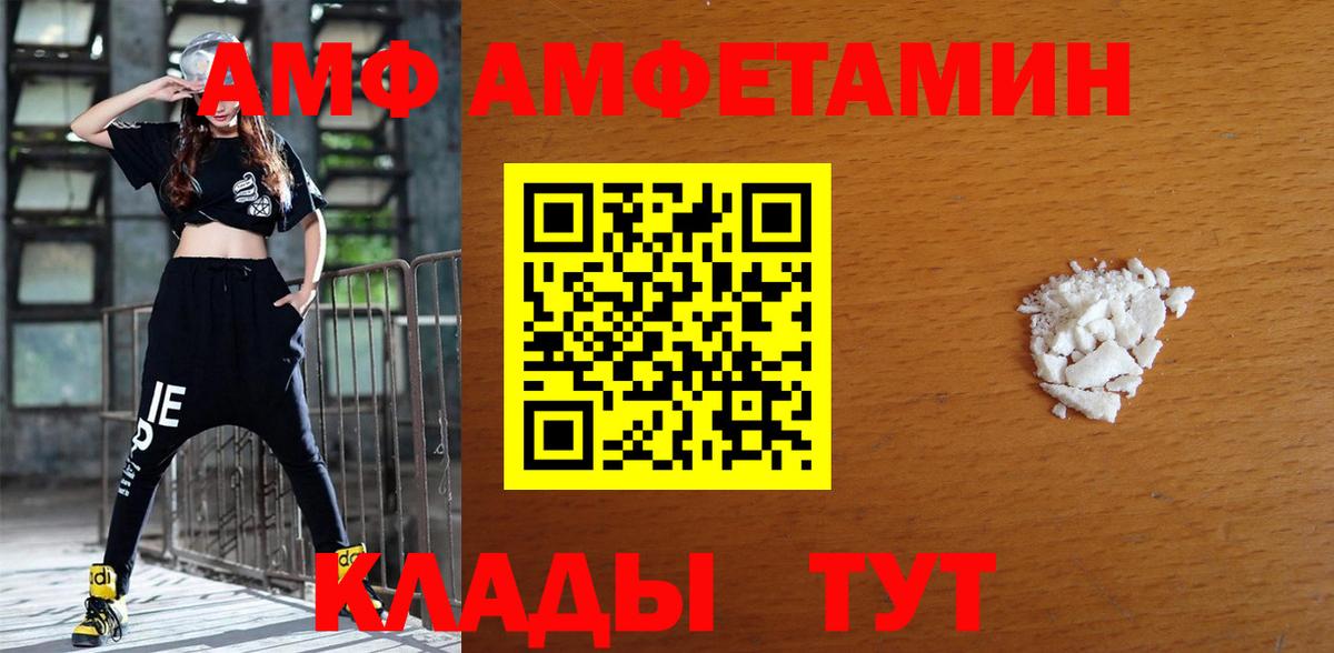 АМФ 97%  Вход с VPN  Печора 
