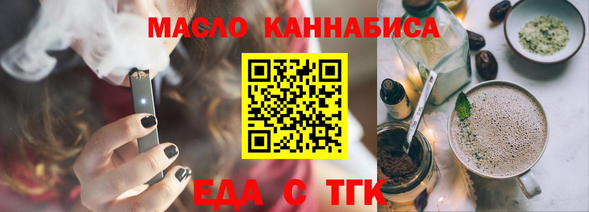 Печора  Canna-Cookies марихуана  Вход с VPN 