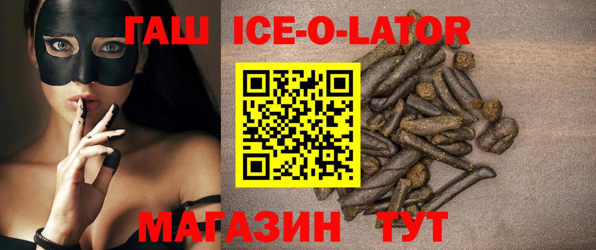ГАШИШ гарик Печора