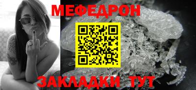 молекула духа Туймазы