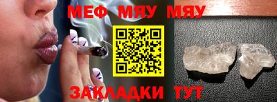 молекула духа Туймазы