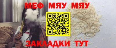 прущая мука Тверь