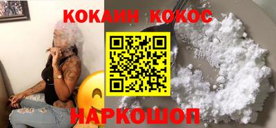 молекула духа Туймазы