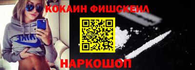 молекула духа Туймазы