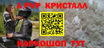 мефедрон VHQ Тулун