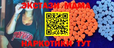 мефедрон VHQ Тулун