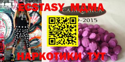 молекула духа Туймазы