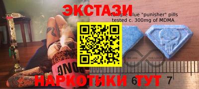 молекула духа Туймазы