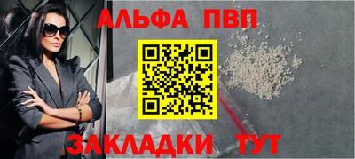 мефедрон VHQ Тулун