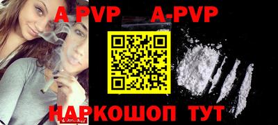 ALPHA PVP Тула