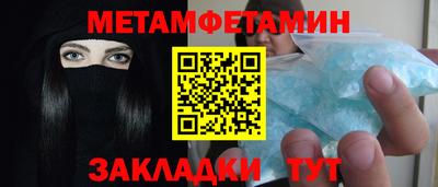 молекула духа Туймазы