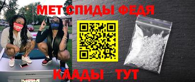 молекула духа Туймазы