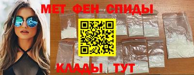ALPHA PVP Тула