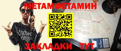 молекула духа Туймазы