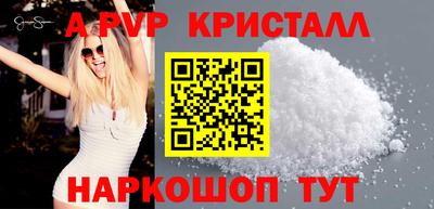 ALPHA PVP Тула