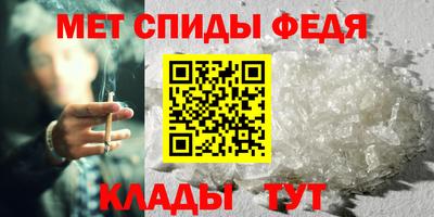 мефедрон VHQ Тулун