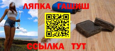 молекула духа Туймазы