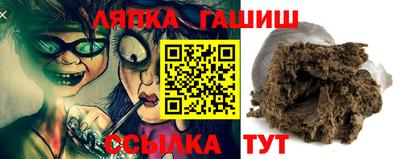 молекула духа Туймазы