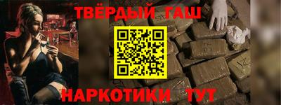 молекула духа Туймазы