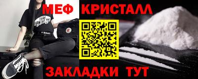 мефедрон VHQ Тулун