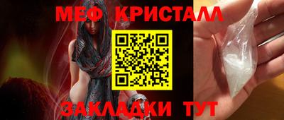 молекула духа Туймазы