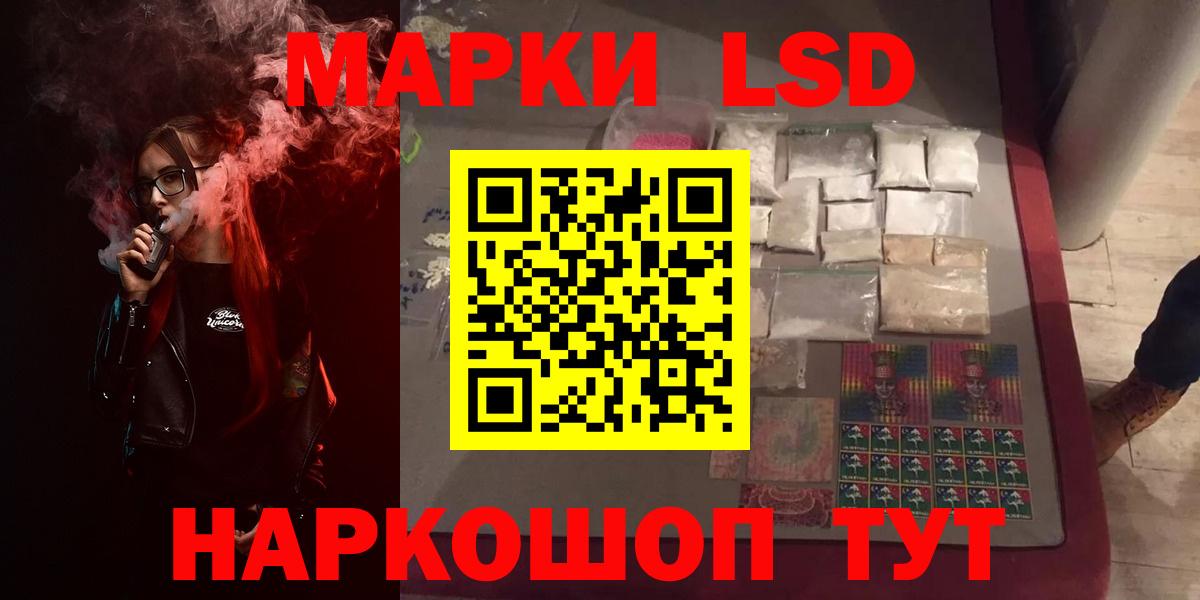 LSD-25 экстази кислота  Вход с VPN  Печора  Лсд 25 экстази кислота 