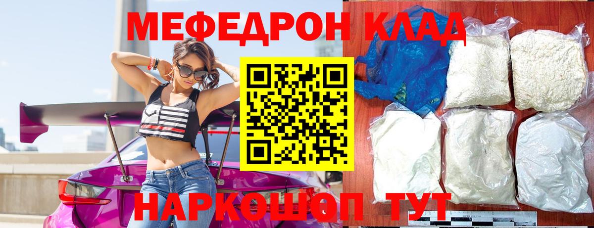 Печора  Мефедрон mephedrone  МЯУ-МЯУ  Меф VHQ  Вход с VPN 