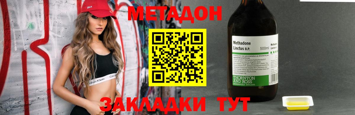 МЕТАДОН VHQ  omg ONION  Вход с VPN  Печора  МЕТАДОН белоснежный 