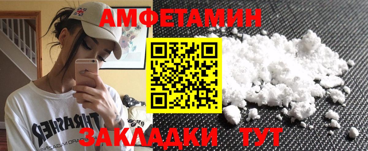 Метамфетамин Methamphetamine  Вход с VPN  Метамфетамин Methamphetamine  Печора 