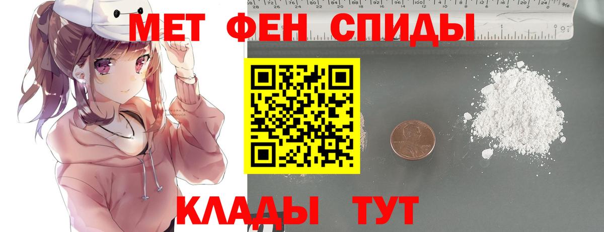Метамфетамин Methamphetamine Печора