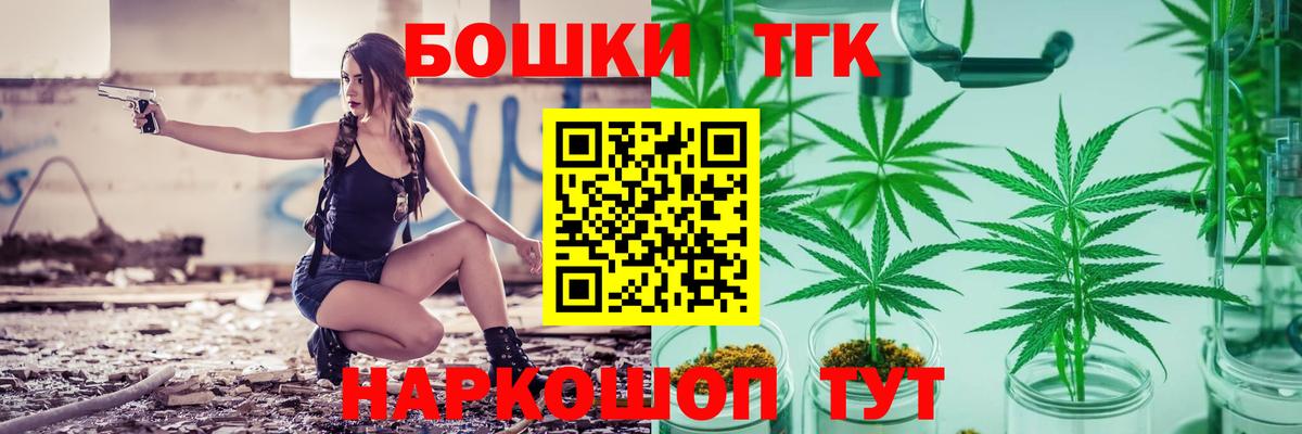 МАРИХУАНА THC 21%  Канабис LSD WEED  Бошки Шишки семена  Печора  Вход с VPN 