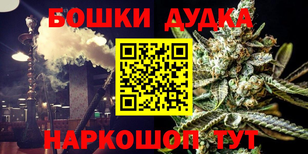 Марихуана конопля Печора